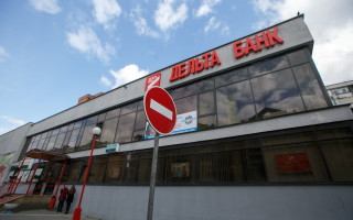 Велика Палата ВС визначила підсудність спорів, що виникають при ліквідації банку