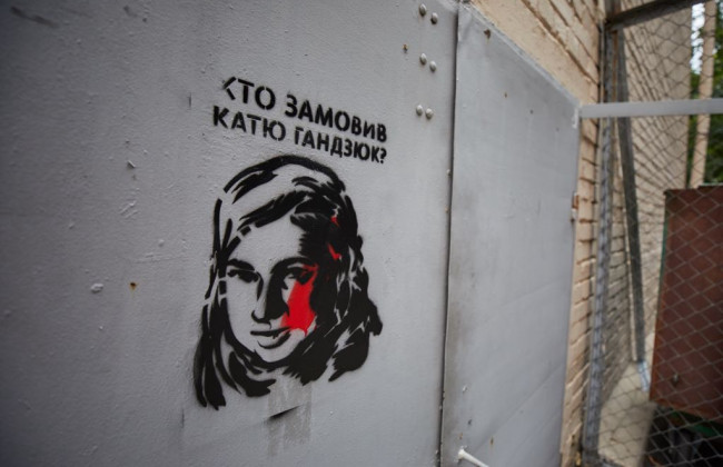 Убийство Гандзюк: в ГПУ заявили о раскрытии дела