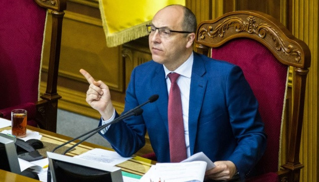 Спикер Рады подписал бюджет-2019: Закон передали на подпись Президенту