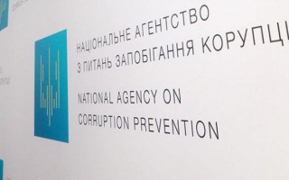 НАЗК внесло приписи двом чиновникам і прокурору