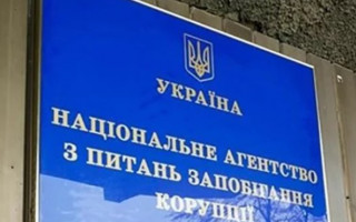 Нардепи, судді і чиновники: НАЗК затвердило результати повної перевірки декларацій