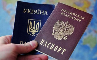 Упрощенное гражданство РФ для украинцев: какие цели преследует Россия