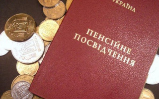 Пенсии в Украине: кто уже получил надбавки