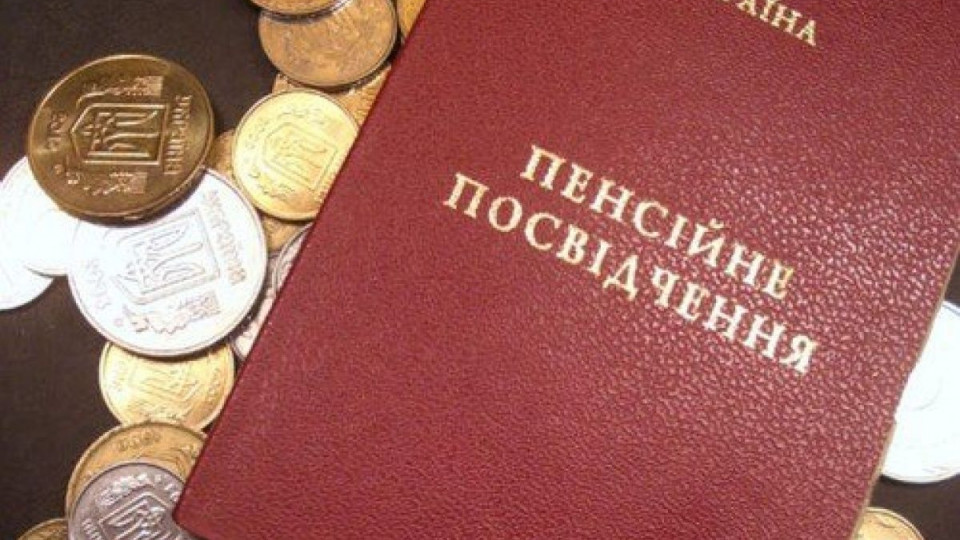 Пенсии в Украине: кто уже получил надбавки