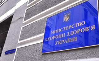Сотрудников Минздрава вызвали на допрос из-за закупки лекарств