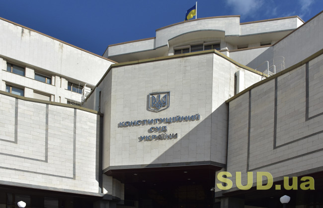 Декларації активістів: КСУ перевірить конституційність положень Закону «Про запобігання корупції»