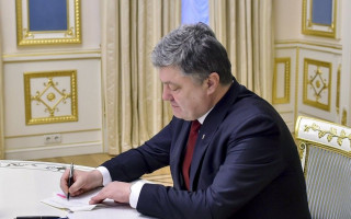 Президент Украины подписал закон об изменениях в Налоговый кодекс