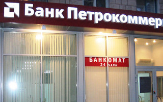 Экс-главу украинской «дочки» российского банка подозревают в растратах