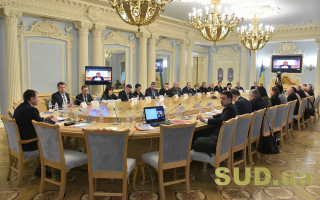 Выборы в Высший совет правосудия 2018
