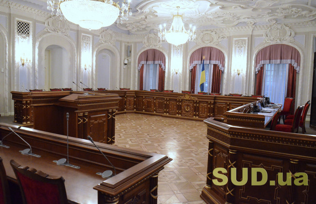 Верховний Суд оприлюднив дайджест практики Великої Палати