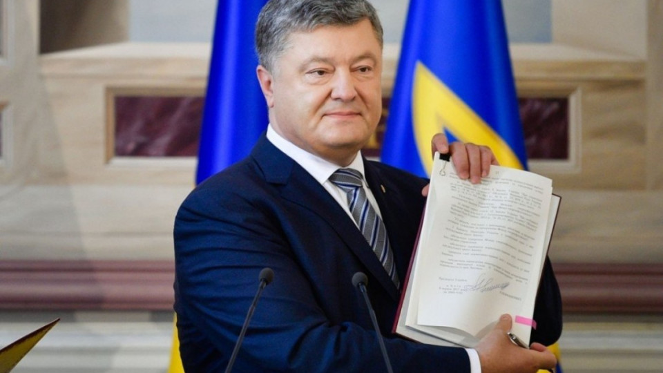 Повышение пенсий в Украине: Порошенко подписал законопроект