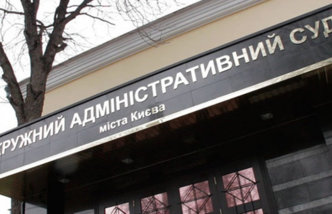 Розголошення інформації про Манафорта: суд ухвалив рішення щодо дій Ситника і Лещенка