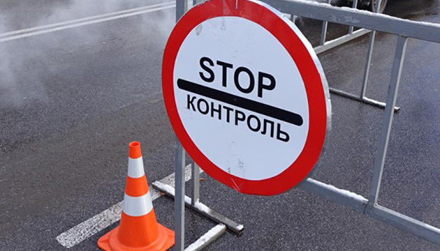Военное положение: в одной из областей Украины увеличивают количество блокпостов