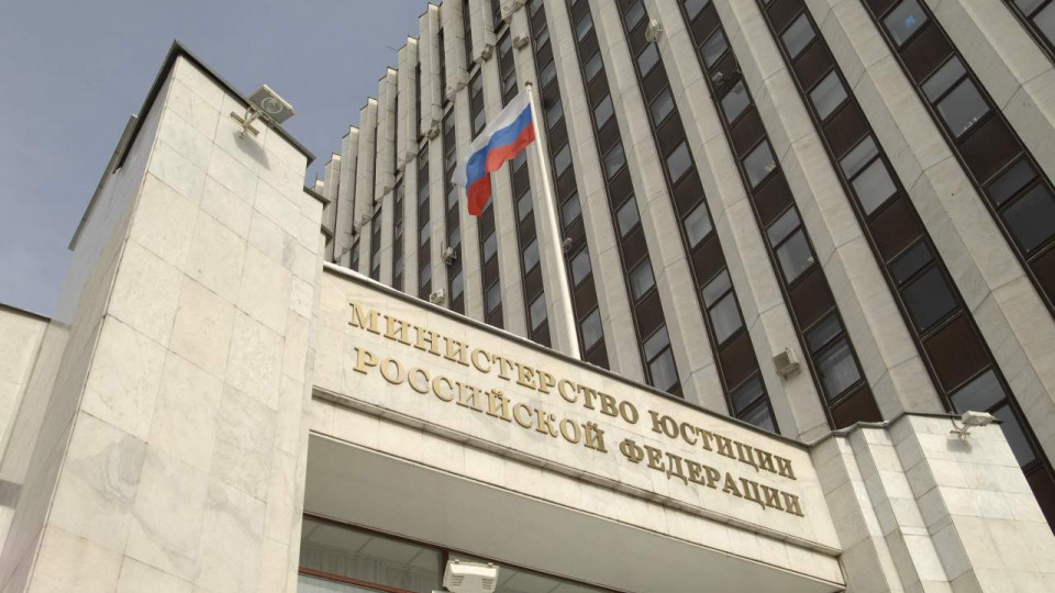 Минюст России пожаловался ЕСПЧ на «спекуляции» Украины