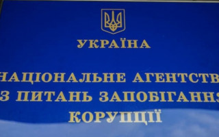 НАЗК повідомило поліцію про посадовців, які мають проблеми з деклараціями