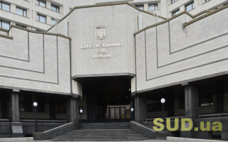 Надання Томосу для України: КСУ визначиться щодо конституційності постанови Ради
