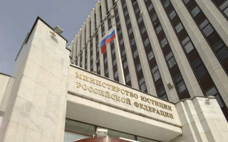 Минюст России пожаловался ЕСПЧ на «спекуляции» Украины