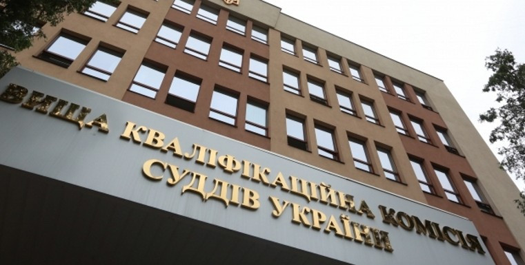 ВККС визначила результати окремих іспитів у межах кваліфікаційного оцінювання