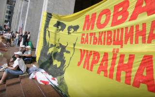 Русский язык лишился регионального статуса в Харьковской области, — депутат