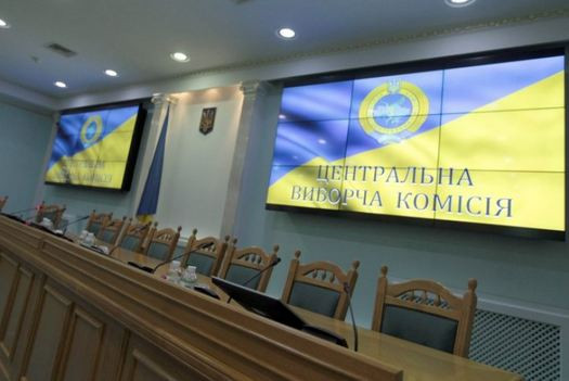 ЦИК Украины прервала сотрудничество с ЦИК России