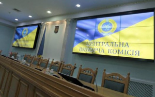 ЦИК Украины прервала сотрудничество с ЦИК России