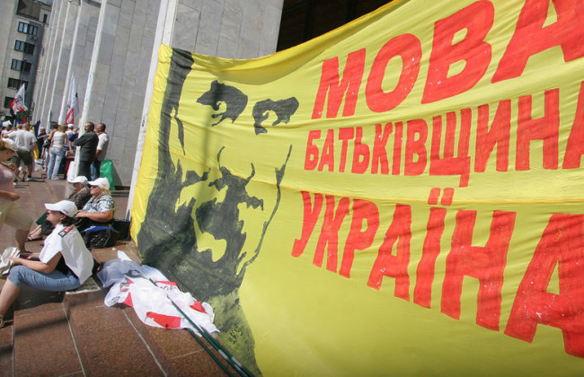 Русский язык лишился регионального статуса в Харьковской области, — депутат