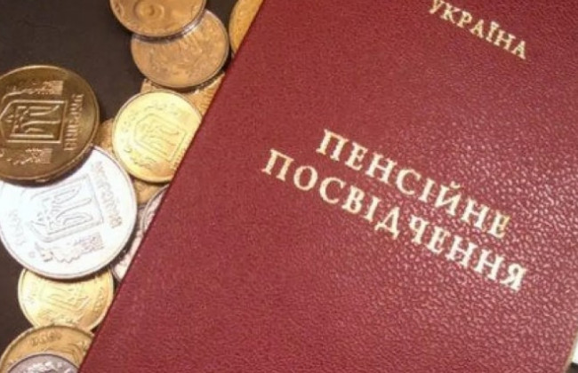 Пенсии в Украине: выплаты увеличат до 40%