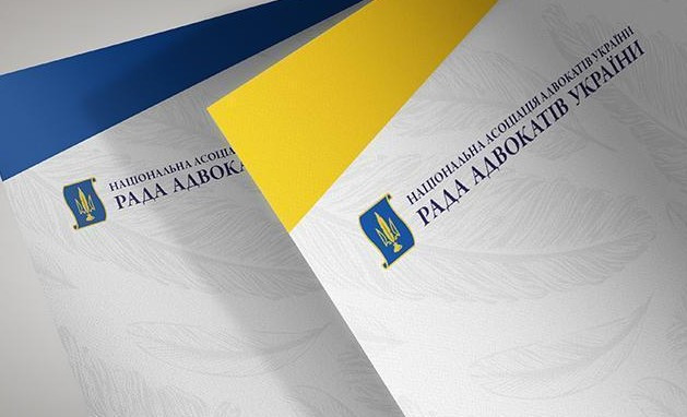 Рада адвокатів України визначила дату проведення з’їзду