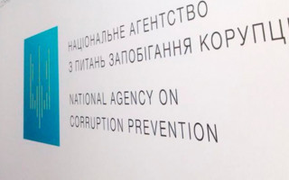 Судді та чиновники: НАЗК затвердило результати повних перевірок декларацій