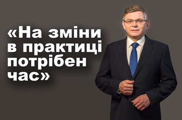 Суддя ККС ВС Аркадій Бущенко: інтерв'ю до річниці створення Верховного Суду