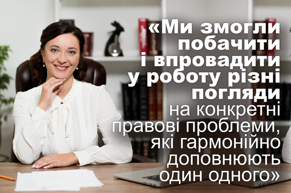Суддя КЦС ВС Олена Білоконь: інтерв'ю до річниці створення Верховного Суду