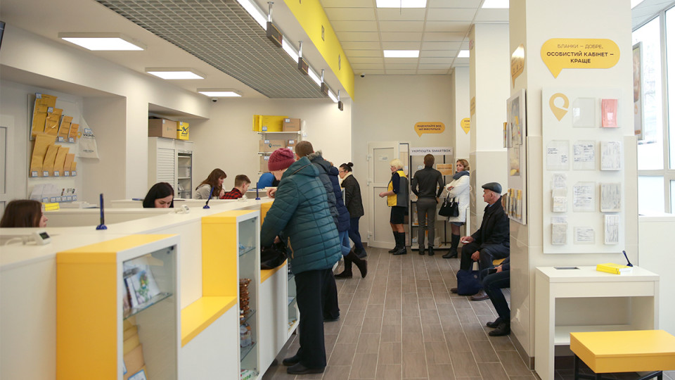 Доставка пенсий в Украине: Укрпочта и ПФУ достигли компромисса