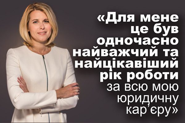Суддя КГС ВС Ганна Вронська: інтерв’ю до річниці створення Верховного Суду