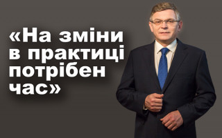 Суддя ККС ВС Аркадій Бущенко: інтерв'ю до річниці створення Верховного Суду