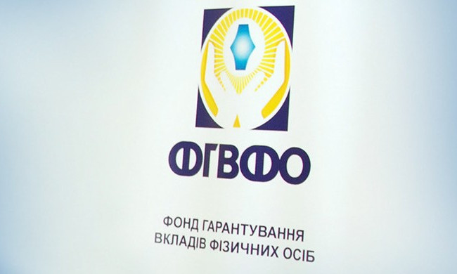 Позов на 19 млрд гривень: ФГВФО судитиметься з нардепом