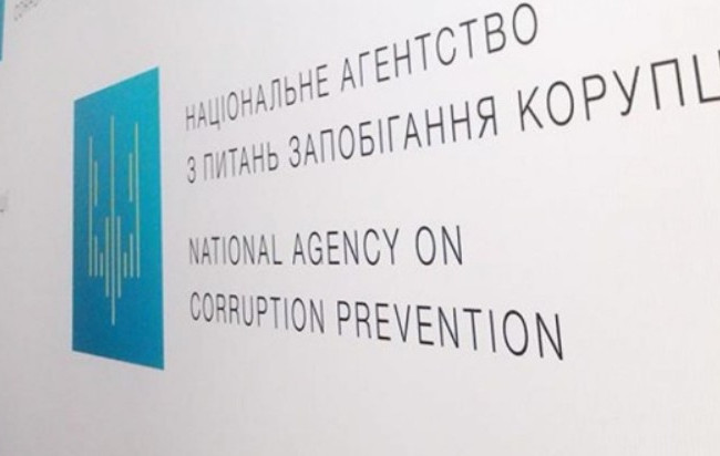 НАЗК внесло приписи голові Держводагентства та іншим чиновникам