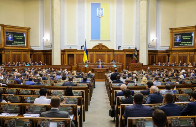 Названия церквей и тарифы на газ: Верховная Рада определила повестку на неделю