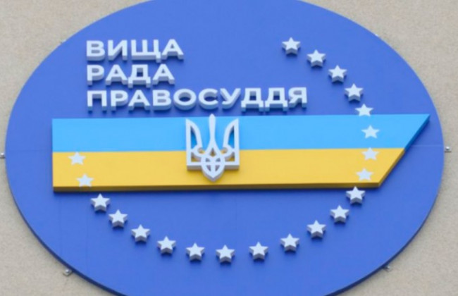 Суддю з Луганська тимчасово відсторонили від здійснення правосуддя