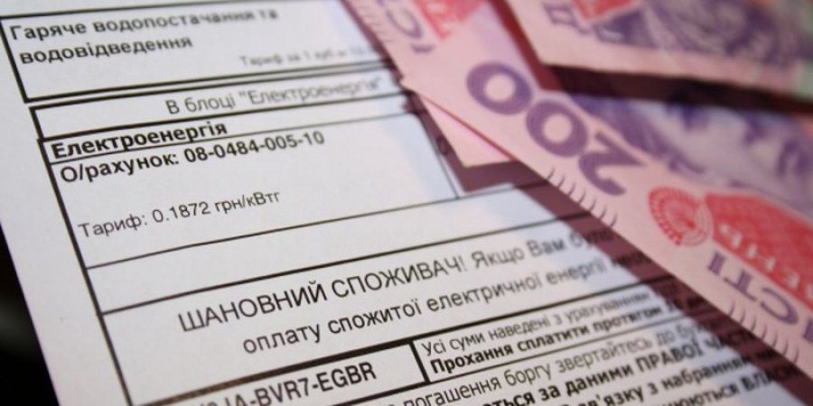 Субсидия в Украине: получателей госпомощи поделят на «черный» и «белый» списки