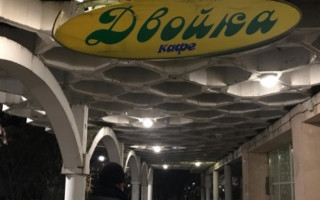 В одном из кафе Запорожья мужчине оторвали палец