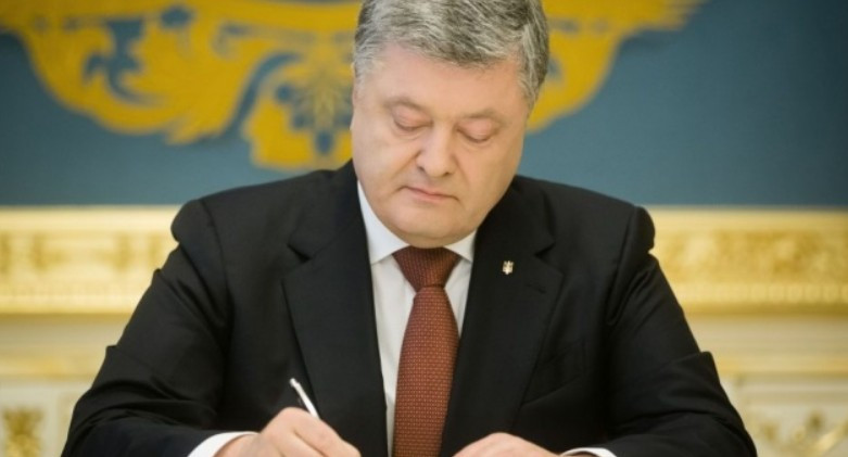 Президент України підписав укази про призначення суддів