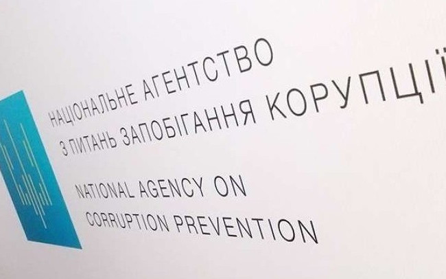 Судді, прокурори та депутати: НАЗК направило до суду адмінпротоколи