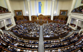 Державне бюро розслідувань: Рада розгляне законопроект, онлайн-трансляція