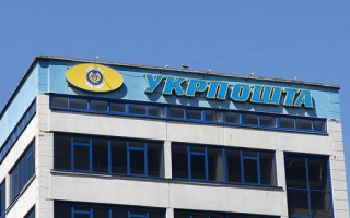 Доставка пенсий: Укрпочта договорилась с Пенсионным фондом