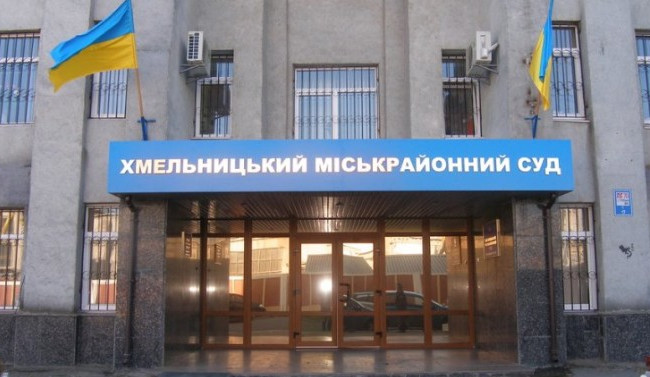 Суд стягнув з Росії мільйони гривень на користь сім’ї загиблого військовослужбовця