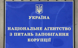 Блокували роботу НАЗК: поліція припинила провокації молодиків