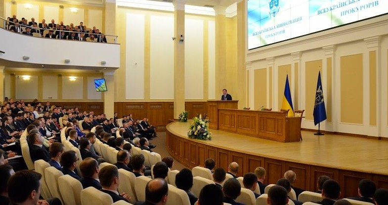 Делегаты всеукраинской конференции прокуроров избрали членов ВСП