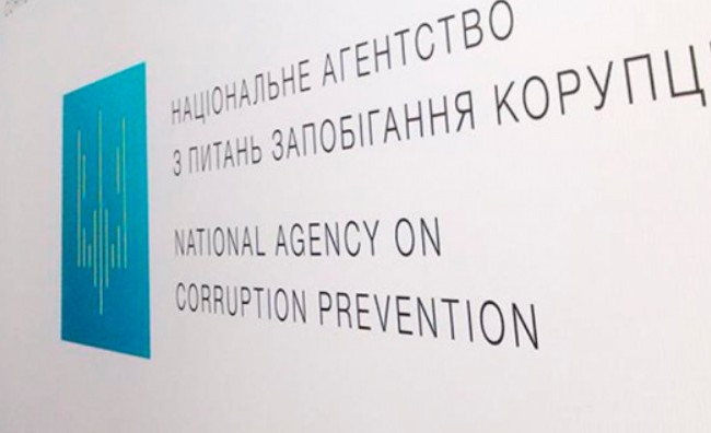 НАЗК виявило порушення у фінансових звітах деяких політичних партій