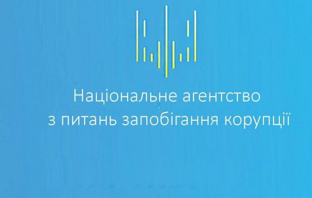 НАЗК направило до суду адмінпротокол щодо проректора Одеського медуніверситету