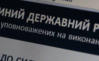 В НАЗК назвали кількість осіб, які мають великі проблеми з деклараціями